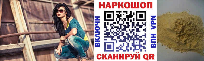 Купить наркотики сайты Нея A-PVP omg рабочий сайт Кокаин