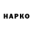 Кетамин VHQ Craft Woker