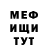 Амфетамин 97% King Toad