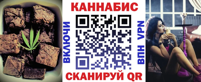 Canna-Cookies марихуана Нея