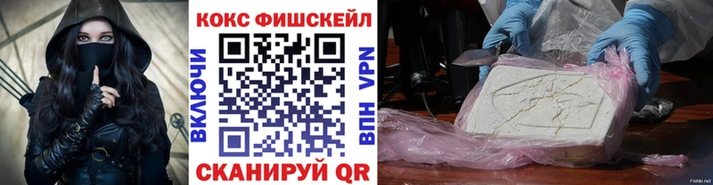 COCAIN Перу  Нея 