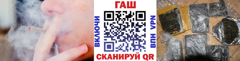 Гашиш хэш Нея