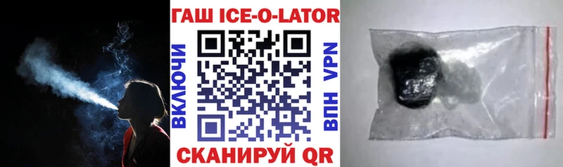 МЕГА рабочий сайт  Нея  Гашиш хэш 