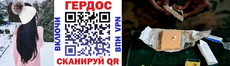 ГЕРОИН белый  Нея 
