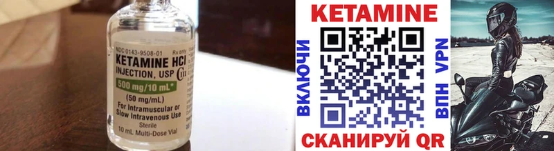 КЕТАМИН VHQ  купить наркоту  Нея 
