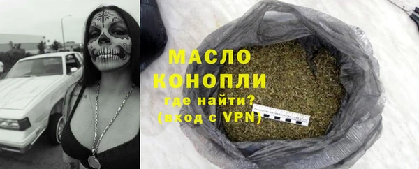 прущая мука Ростов