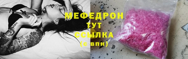 первитин Арсеньев