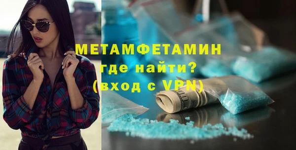 первитин Арсеньев