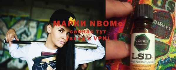 mdpv Аркадак