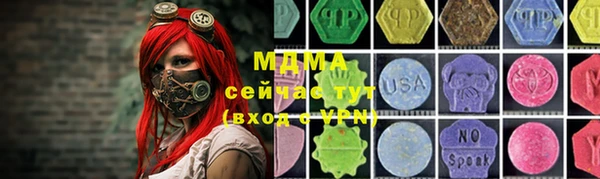 гидропоника Армянск