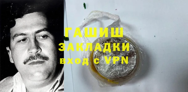 mdpv Аркадак