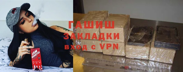 первитин Арсеньев