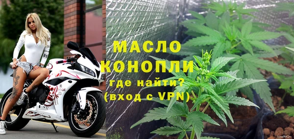 mdpv Аркадак