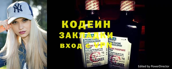 спайс Рославль