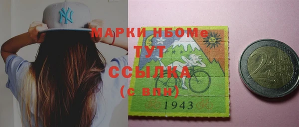 mdpv Аркадак