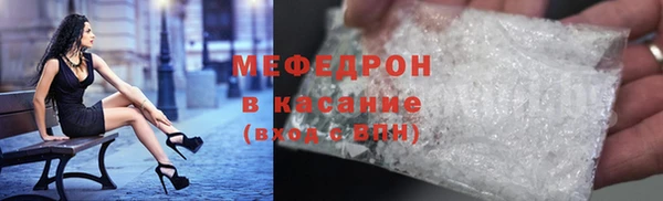 первитин Арсеньев