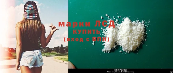 мефедрон мука Россошь