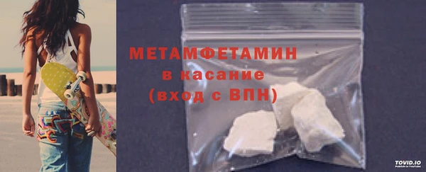 бутират Семёнов