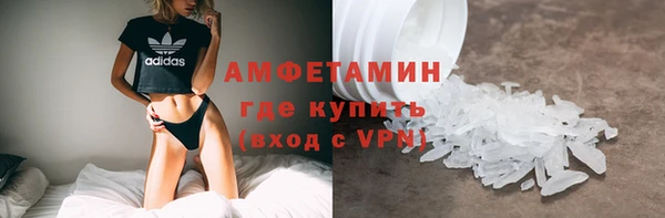 первитин Арсеньев