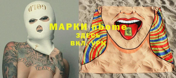 mdpv Аркадак