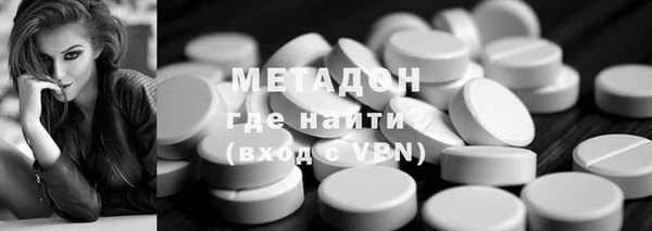 мескалин Балахна