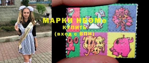 спайс Рославль