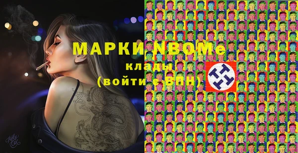 первитин Арсеньев