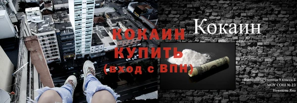 mdpv Аркадак