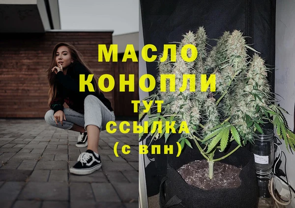 mdpv Аркадак
