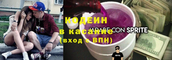 первитин Арсеньев