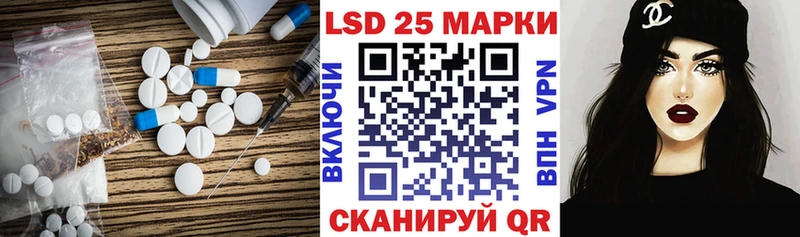 Лсд 25 экстази кислота  Нея 