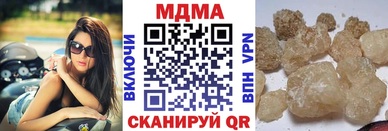 МДМА молли  где купить наркотик  Нея 