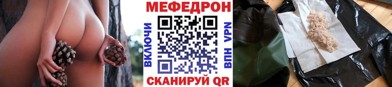 даркнет сайт  Нея  kraken вход  Мефедрон мука 