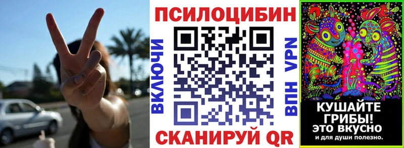 kraken маркетплейс  Нея  shop состав  Псилоцибиновые грибы мухоморы 